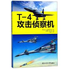 Imagen del vendedor de T-4 reconnaissance plane attack(Chinese Edition) a la venta por liu xing