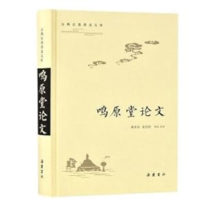 Imagen del vendedor de Popular classics library: Ming Tong original papers(Chinese Edition) a la venta por liu xing