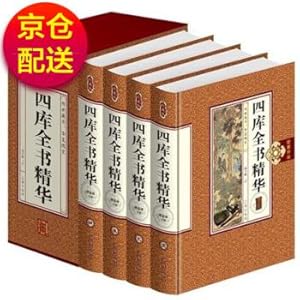 Imagen del vendedor de Si Ku Quan Shu essence hardcover plug box full four Chinese classics Chinese Sikuquanshu full set of classic books chart(Chinese Edition) a la venta por liu xing