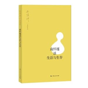 Image du vendeur pour Nan about life and survival(Chinese Edition) mis en vente par liu xing