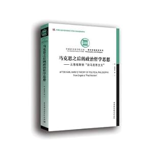 Seller image for Political philosophy after Marx - Engels to the post-Marxist(Chinese Edition) for sale by liu xing