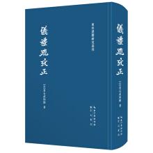 Immagine del venditore per Yili Shu test positive(Chinese Edition) venduto da liu xing
