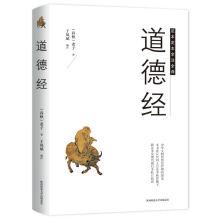 Seller image for Tao Te Ching(Chinese Edition) for sale by liu xing