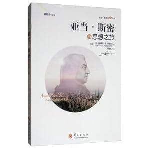 Image du vendeur pour Thoughts of Adam Smith's journey(Chinese Edition) mis en vente par liu xing