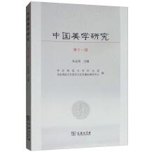 Bild des Verkufers fr Chinese Aesthetics Research (11 series)(Chinese Edition) zum Verkauf von liu xing