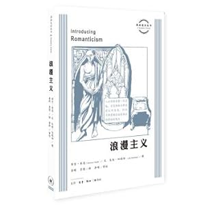 Seller image for General Education Series drawing: Romantic(Chinese Edition) for sale by liu xing