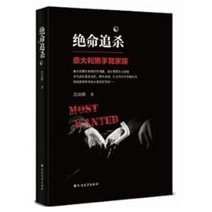 Seller image for Zero kill(Chinese Edition) for sale by liu xing