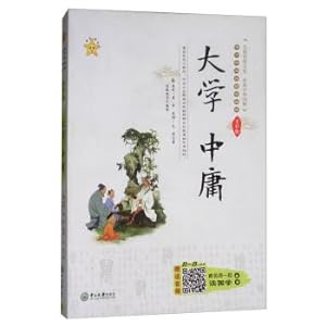 Image du vendeur pour University of moderation (full color version)(Chinese Edition) mis en vente par liu xing