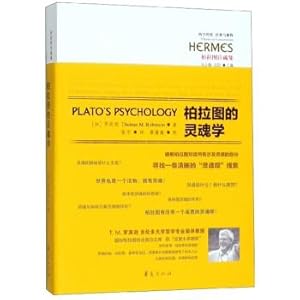 Seller image for Western classical tradition and interpretation of Plato's school soul (Plato commentaries set)(Chinese Edition) for sale by liu xing