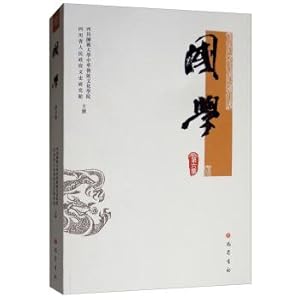 Imagen del vendedor de National Studies (Vol.6)(Chinese Edition) a la venta por liu xing