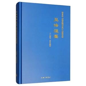 Seller image for See Law Nirvana: Theravada corresponding Agama one hundred pairs of reading(Chinese Edition) for sale by liu xing