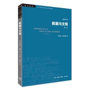 Imagen del vendedor de Academic Frontier Series: Madness and Civilization (revised translation) (fifth edition)(Chinese Edition) a la venta por liu xing