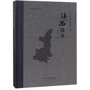Seller image for Shaanxi Shaanxi story to love books(Chinese Edition) for sale by liu xing