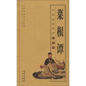 Imagen del vendedor de Cai Gen Tan Quanguo Reading Series Chinese classic Sinology pocket book(Chinese Edition) a la venta por liu xing