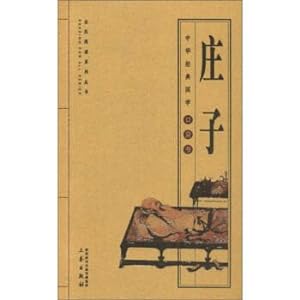 Imagen del vendedor de Chuang Tzu(Chinese Edition) a la venta por liu xing