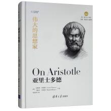 Imagen del vendedor de Great thinkers: Aristotle(Chinese Edition) a la venta por liu xing