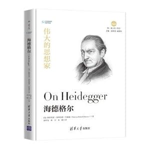 Seller image for Great thinkers: Heidegger(Chinese Edition) for sale by liu xing