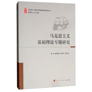 Immagine del venditore per Marxism special study basic theory of Marxist Theory Innovation and Development Studies Series(Chinese Edition) venduto da liu xing