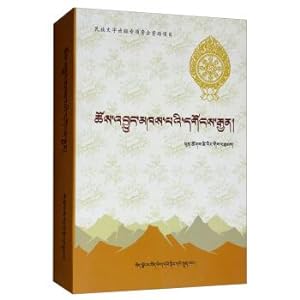 Bild des Verkufers fr The origin and development of religion in Tibet (Tibetan)(Chinese Edition) zum Verkauf von liu xing