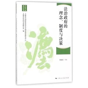 Immagine del venditore per The idea of ??government by law. institutions and decision-making(Chinese Edition) venduto da liu xing