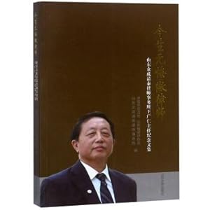 Immagine del venditore per Life without regret lawyer: Shandong Zhongcheng Qingtai Law Firm Wang Guangren director Festschrift(Chinese Edition) venduto da liu xing