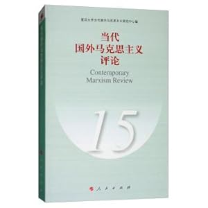 Immagine del venditore per Contemporary Marxism Abroad Comments (15)(Chinese Edition) venduto da liu xing