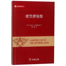 Image du vendeur pour Dutch labor law Fawei Ke Renditions(Chinese Edition) mis en vente par liu xing