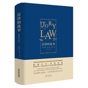 Imagen del vendedor de The story of the law: the latest and most complete translation (Deluxe Edition)(Chinese Edition) a la venta por liu xing