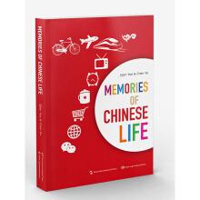 Imagen del vendedor de Chinese living memory (UK)(Chinese Edition) a la venta por liu xing