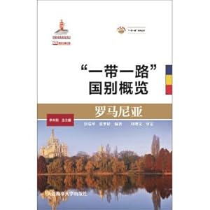 Immagine del venditore per Romania along the way Country Overview(Chinese Edition) venduto da liu xing