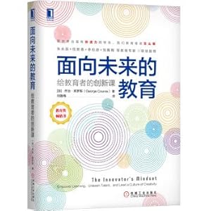 Imagen del vendedor de Future-oriented education: lessons for educators innovation(Chinese Edition) a la venta por liu xing
