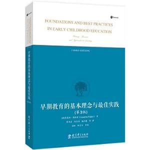 Seller image for The basic concepts and best practices of early education (3rd Edition)(Chinese Edition) for sale by liu xing