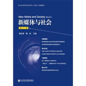 Immagine del venditore per New Media and Society (Volume 21)(Chinese Edition) venduto da liu xing