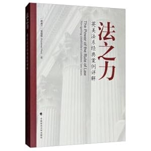 Bild des Verkufers fr Force of law: common law classic case Detailed(Chinese Edition) zum Verkauf von liu xing