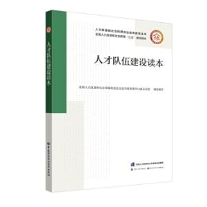 Imagen del vendedor de Construction personnel Reader(Chinese Edition) a la venta por liu xing