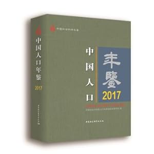 Imagen del vendedor de China Demographic Yearbook 2017(Chinese Edition) a la venta por liu xing