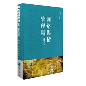 Image du vendeur pour Network public opinion management: monitoring. early warning and guidance(Chinese Edition) mis en vente par liu xing