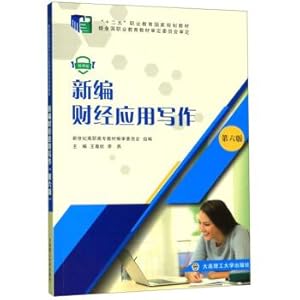 Immagine del venditore per New Finance Applied Writing (6th edition micro-class five-second version of the national vocational education planning materials)(Chinese Edition) venduto da liu xing