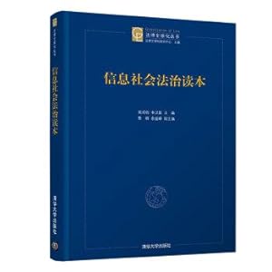 Seller image for Reader Information Society Law (Law Globalization Series)(Chinese Edition) for sale by liu xing