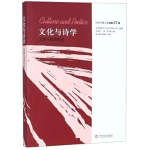 Imagen del vendedor de Style and ideology (Culture and Poetics 2018 Series 2. Series 27 total)(Chinese Edition) a la venta por liu xing
