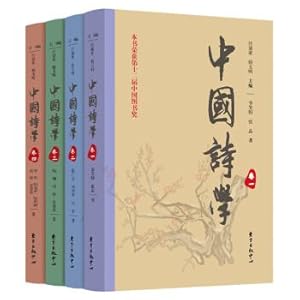 Imagen del vendedor de Chinese poetics (set of 4)(Chinese Edition) a la venta por liu xing