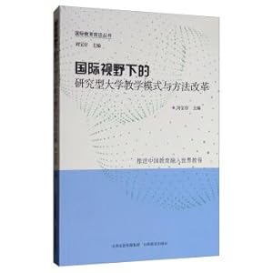 Immagine del venditore per Reform teaching mode and method of research universities in an international perspective(Chinese Edition) venduto da liu xing