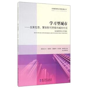 Immagine del venditore per Lifelong Education Theory and Practice Series New Learning City: inclusive development. prosperity and sustainable urban communities(Chinese Edition) venduto da liu xing