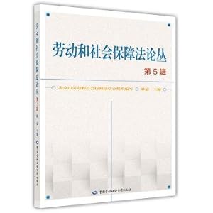 Immagine del venditore per Labor and Social Security Law Essays (5 series)(Chinese Edition) venduto da liu xing