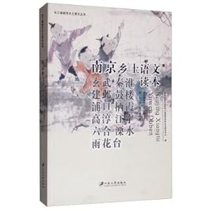 Imagen del vendedor de Nanjing native language Reading(Chinese Edition) a la venta por liu xing