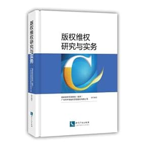 Imagen del vendedor de Rights activist research and practice(Chinese Edition) a la venta por liu xing