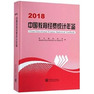 Immagine del venditore per China Educational Finance Statistical Yearbook (2018)(Chinese Edition) venduto da liu xing