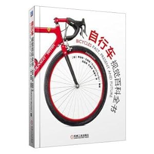 Bild des Verkufers fr Bicycle visual encyclopedia(Chinese Edition) zum Verkauf von liu xing