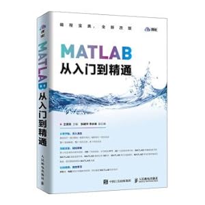 Immagine del venditore per MATLAB from entry to the master(Chinese Edition) venduto da liu xing