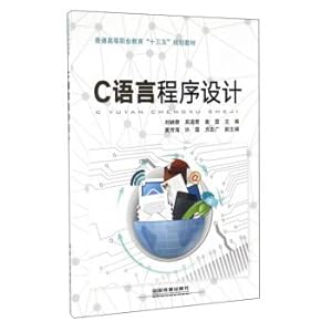 Imagen del vendedor de C Programming Language(Chinese Edition) a la venta por liu xing